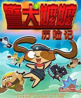 日本夫妇の交换中文字幕